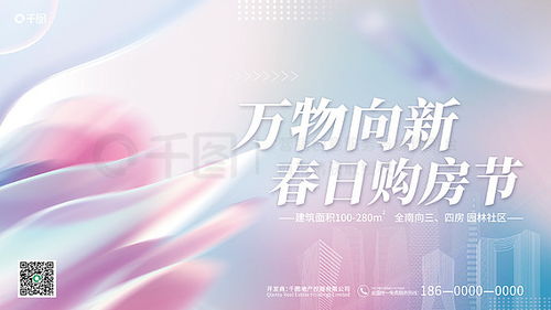 春季展板廣告設(shè)計素材免費(fèi)下載與資源推薦